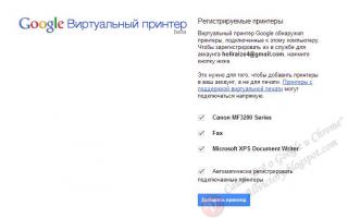 Korištenje Google Cloud Printa bez Google Chromea