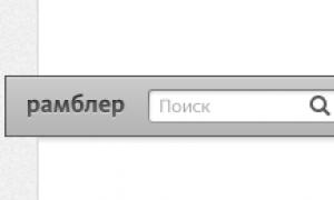 Хөтөч дээрээ ядаргаатай автомат тоглуулагчийг хэрхэн идэвхгүй болгох вэ Rambler хайлтын системийг Yandex-ээс хэрхэн устгах вэ