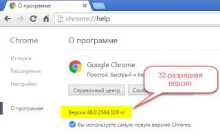 Kushtet e shërbimit të Google Chrome Mohim i garancive