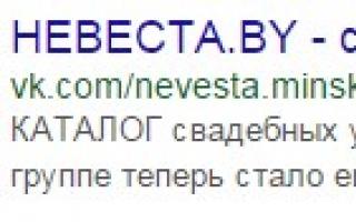 VKontakte-dan trafik VK-da trafikni qanday yaratish mumkin