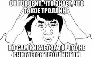 Trolling di VKontakte Trolling di grup VKontakte