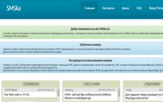 Hogyan lehet regisztrálni a VKontakte-on telefonszám nélkül?