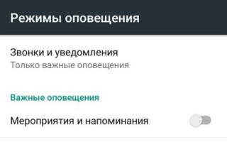 نحوه خاموش کردن صدای پیام های VKontakte
